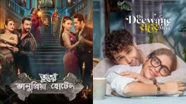 From Bhanupriya Bhooter Hotel to Do Deewane Sheher Mein: What to Watch on OTT Next Week