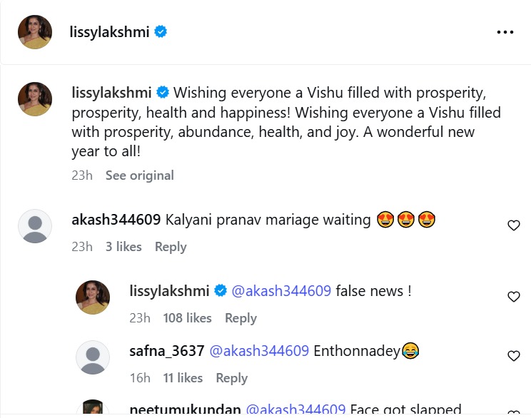 Lissy Lakshmi Rejects Rumors Of Her Daughter Kalyani Priyadarshan's Marriage With Pranav Mohanlal: