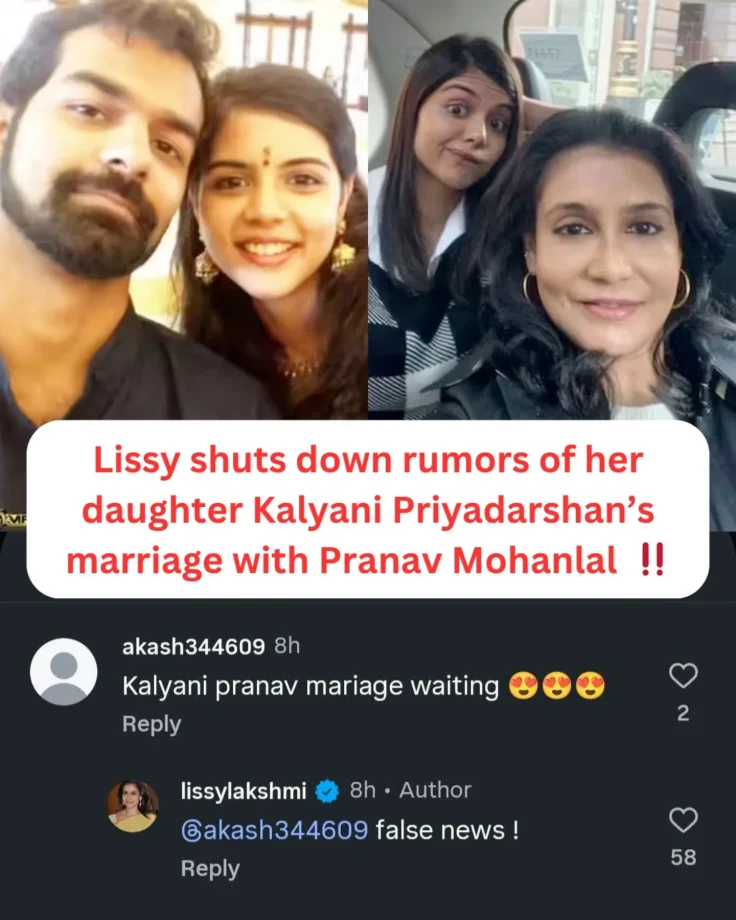 Lissy Lakshmi Rejects Rumors Of Her Daughter Kalyani Priyadarshan's Marriage With Pranav Mohanlal: