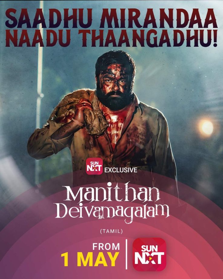 Netflix, Sony LIV, Prime Video, Apple TV+ & More: OTT Releases This Week (April 29–May 1, 2026) 995809