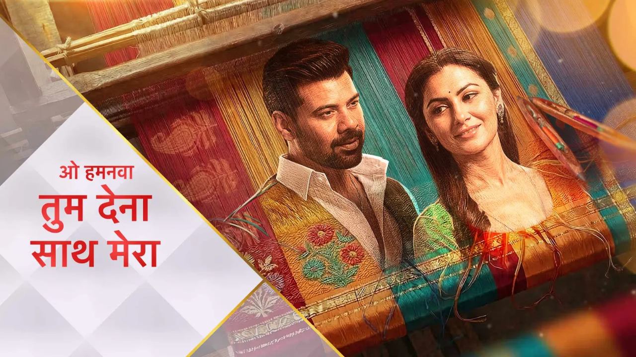 Here’s Why Viewers Are Connecting Deeply With Star Plus’ Humnava Mere Tum Dena Saath Mera 997014