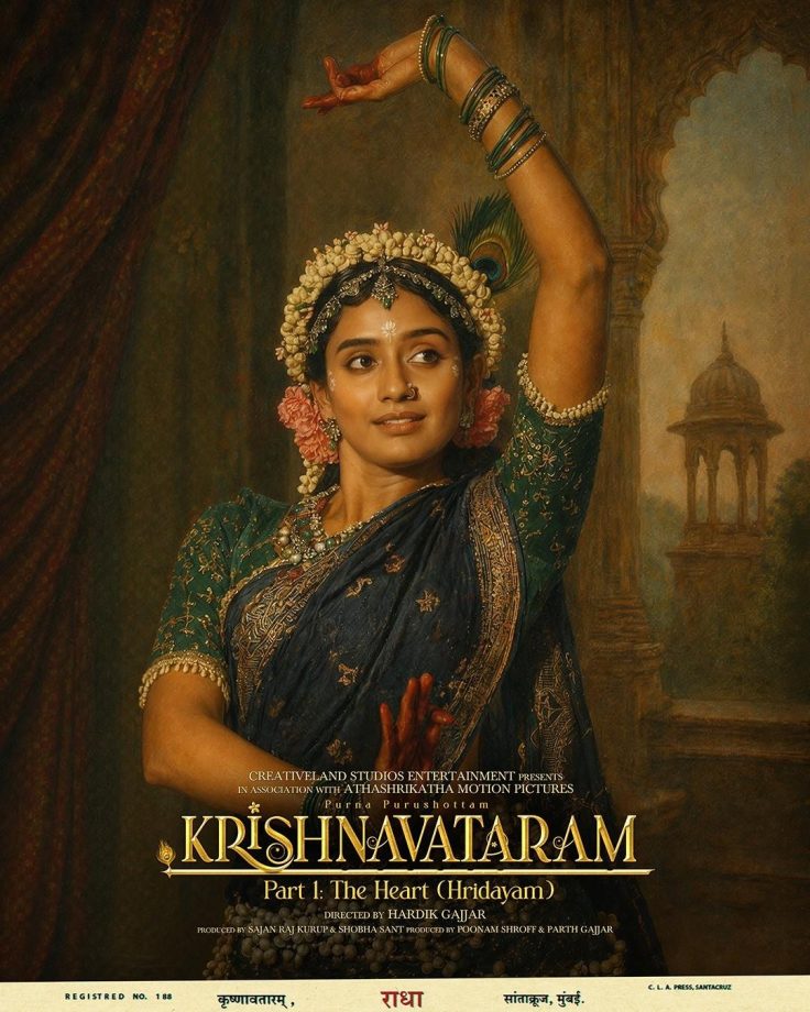 Krishnavataram takes Mythological Cinema beyond the Big Screen, release Limited Edition Raja Ravi Varma inspired frames for the film 997298