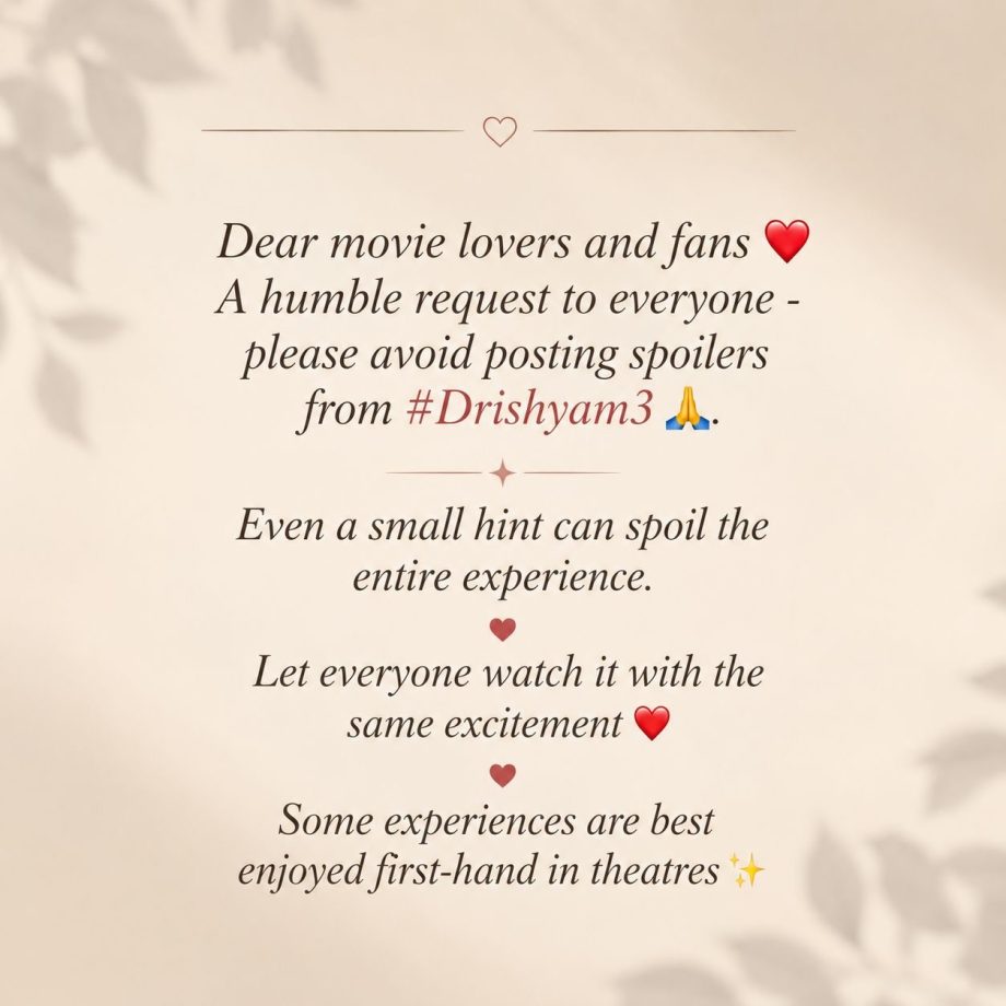 Meena Sagar Makes A Humble Request To Fans Says,
