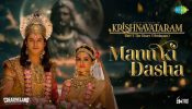 On massive public demand, the makers of Krishnavataram unveil ‘Mann Ki Dasha’, the most ethereal wedding celebration of Shri Krishna and Rukmini ever seen on the big screen