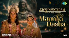 On massive public demand, the makers of Krishnavataram unveil ‘Mann Ki Dasha’, the most ethereal wedding celebration of Shri Krishna and Rukmini ever seen on the big screen