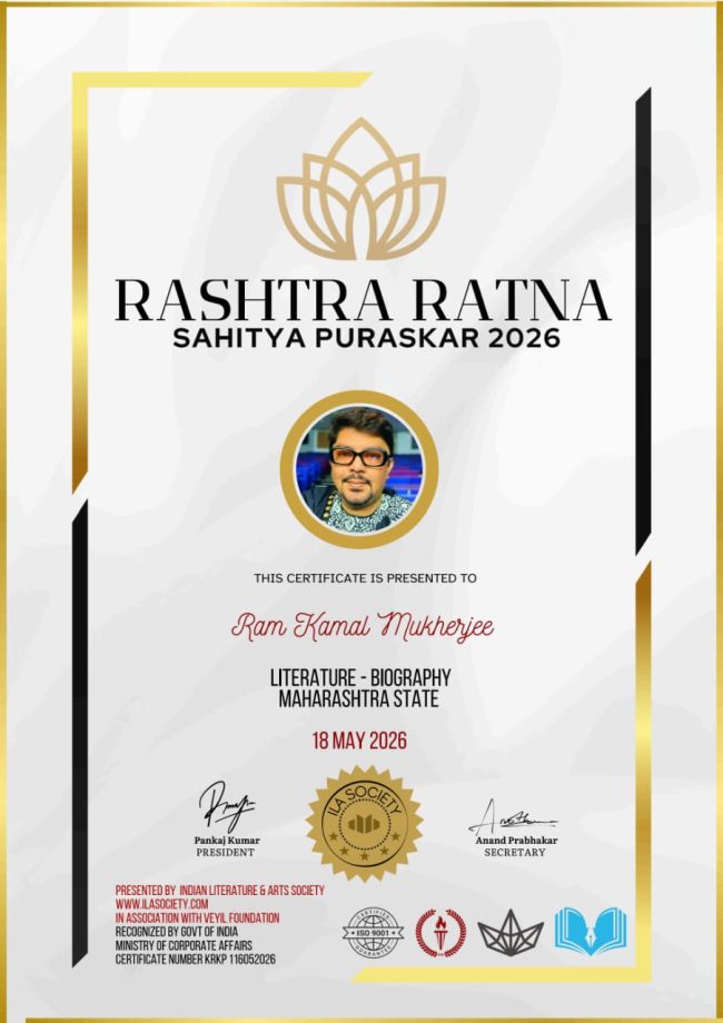 Ram Kamal Mukherjee Honoured with Rashtra Ratna Sahitya Puraskar 2026 997934