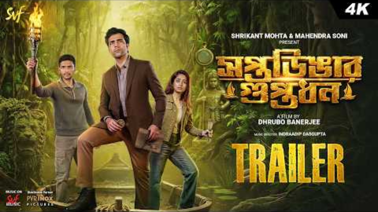 Saptandigar Guptodhan Trailer: Abir Chatterjee’s Thriller Packs Mystery, Nostalgia & Entertainment 996544