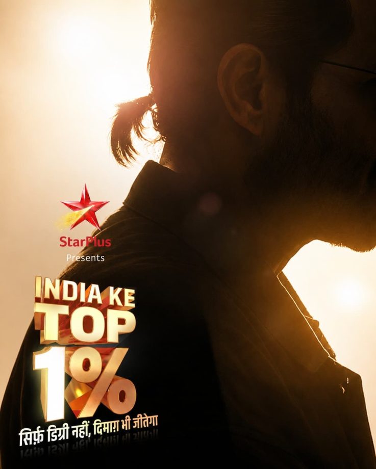 All Eyes on the Host for Star Plus’ Next Big Reality TV Show, India Ke Top 1% 999850