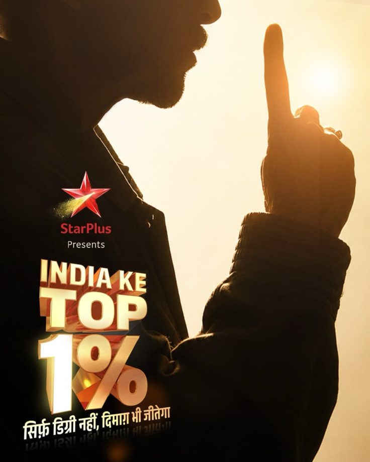 All Eyes on the Host for Star Plus’ Next Big Reality TV Show, India Ke Top 1% 999849