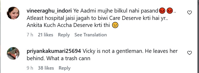 Ankita Lokhande Seen Visiting Hospital In Discomfort, Husband Vicky Jain Gets Trolled For His Behavior 1000230