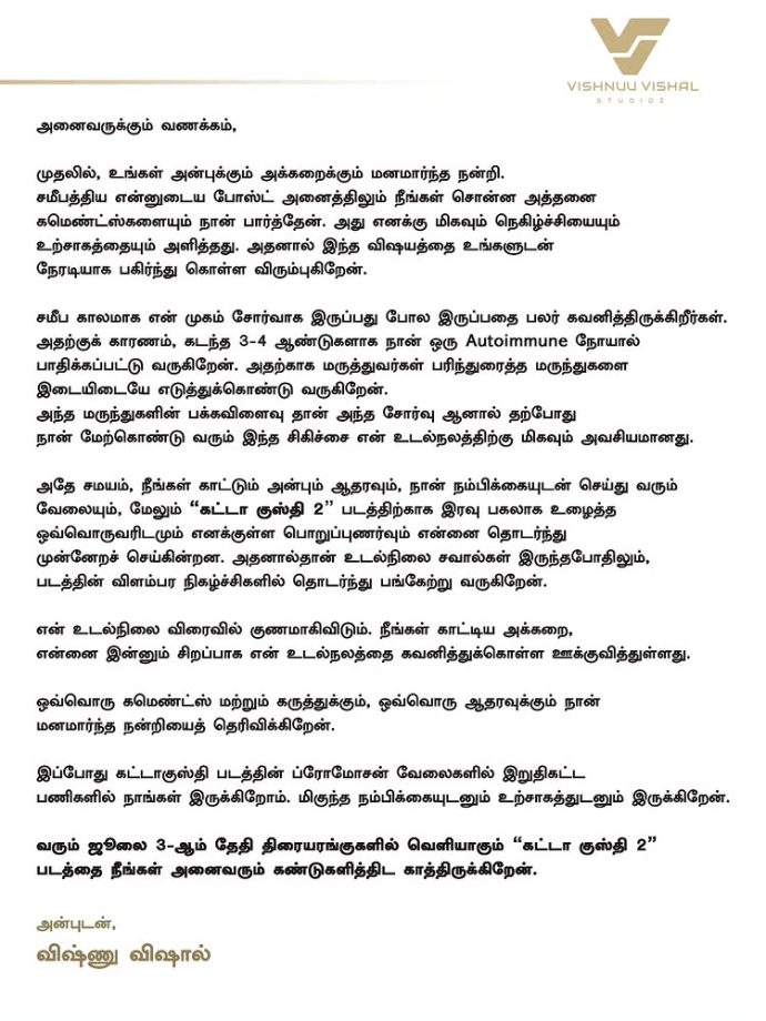 Vishnu Vishal Continues To Promote Gatta Kusthi 2 Despite Battling Autoimmune Condition: 'Dealing With It For 3-4 Years' 1001354