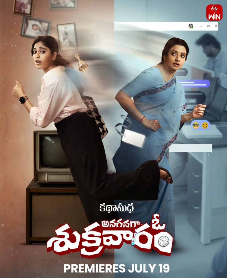 OTT Releases This Week: English, Telugu, Kannada, Malayalam, Hindi Action, Thriller, Drama, and More (July 14–19) 1