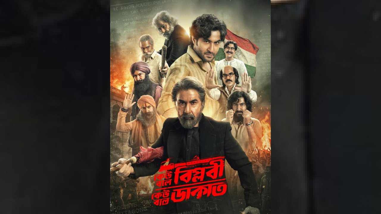 Superstar Jeet's Much-Awaited 'Keu Bole Biplobi, Keu Bole Dakat' Set For  Independence Day Release 1
