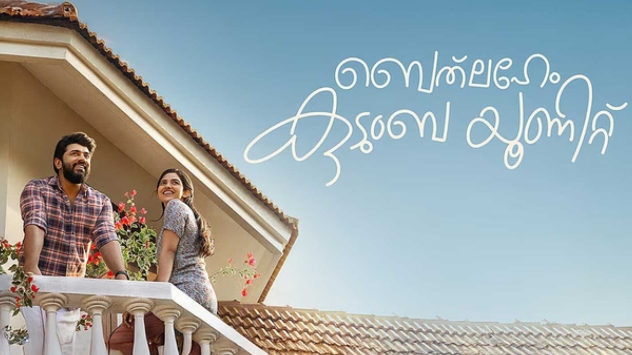 Bethlehem Kudumba Unit: Malayalam Cinema's New Success Story of 2026 1