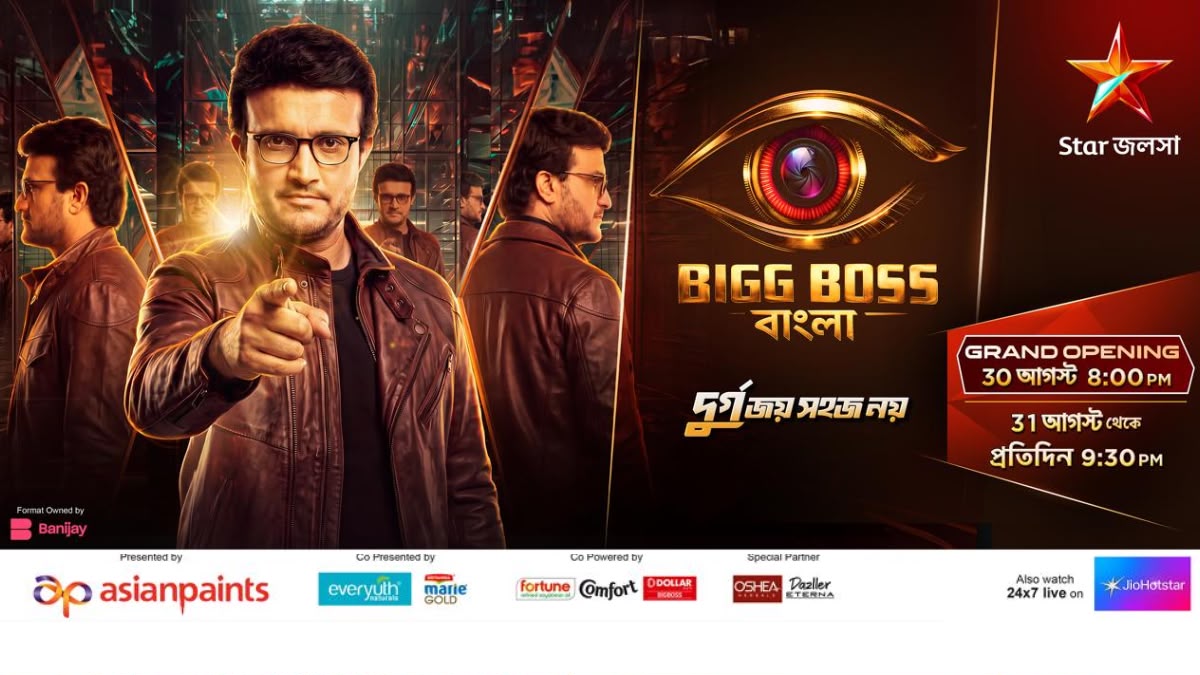 Bigg Boss Bangla Arrives in Bengal: Sourav Ganguly Takes Charge as the Battle for the Crown Begins 1
