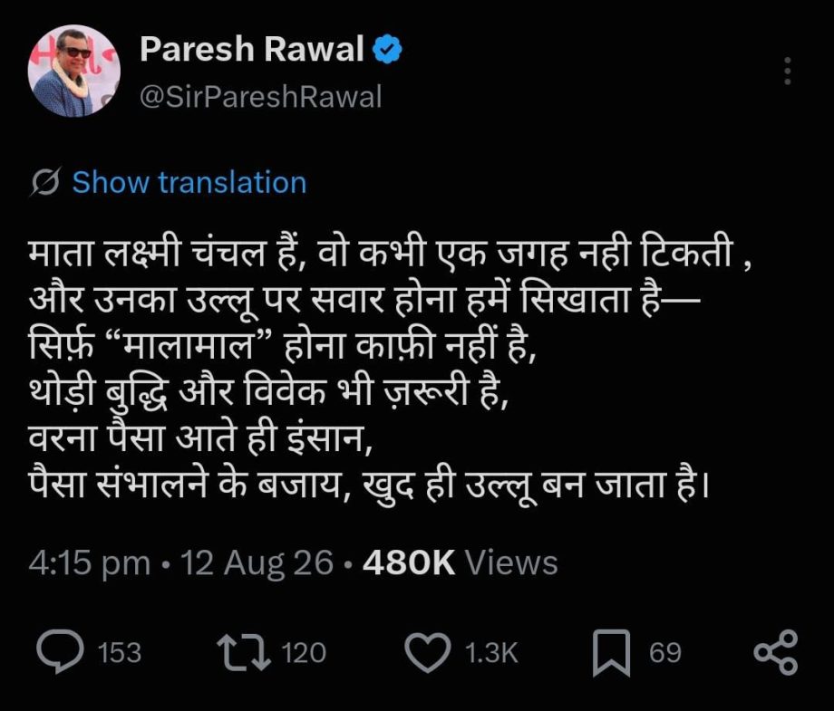 Elvish Yadav's Witty Comeback To Paresh Rawal's 'Filthy Rich' Remark Creates Buzz 1