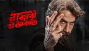 Jeet Starrer Keu Bole Biplobi Keu Bole Dakat Makes Waves On BookMyShow 1