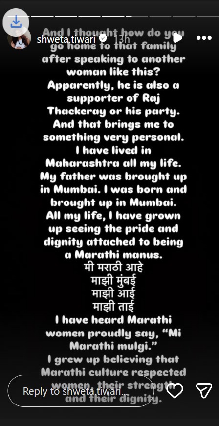 Shweta Tiwari Calls Out Online Abuse Against Women, Questions Raj Thackeray 1
