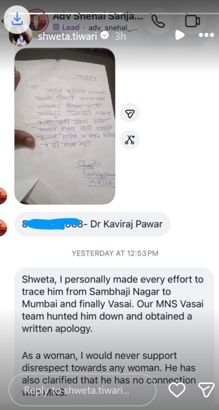 Shweta Tiwari Thanks MNS Member As She Receives Apology From Online Abuser 1