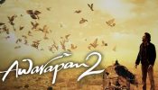 The Excitement doubles! Awarapan 2 trailer to release on 6th August, Emraan Hashmi and Vishesh Bhatt make the announcement. 1
