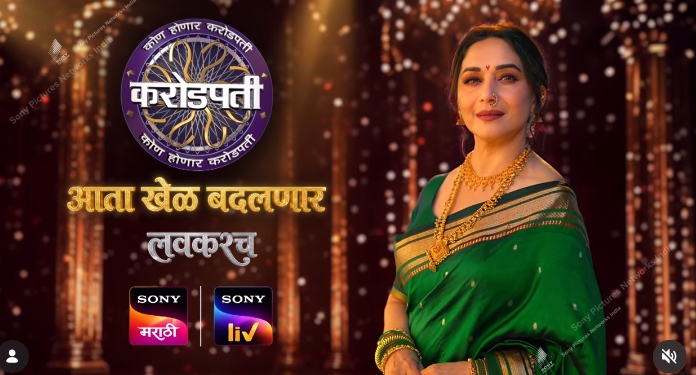 TV News: Kushal Tandon's Cryptic Post To Prem Vallabh Pandya's Demise And Madhuri Dixit Hosting Kon Honar Crorepati 1