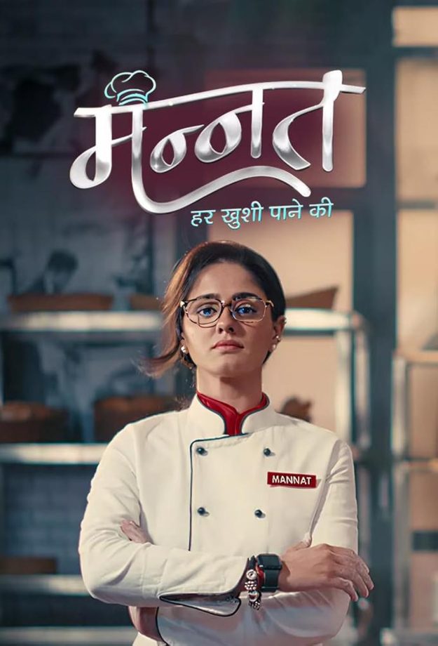 TV News: Shagun Sharma's Big Statement On Gaurav Khanna, Mannat Big Twist, To Aanchal Khurana Opening Up On Hiba Nawab And Pearl V Puri's Dating Buzz 1