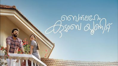 Bethlehem Kudumba Unit Box Office Collection Day 12: Nivin Pauly’s Film Earns 5.15 Crore