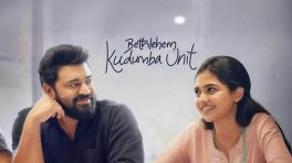 Bethlehem Kudumba Unit Box Office Collection Day 17: Nivin Pauly Starrer Sustains, Total Nears ₹125 Cr Net