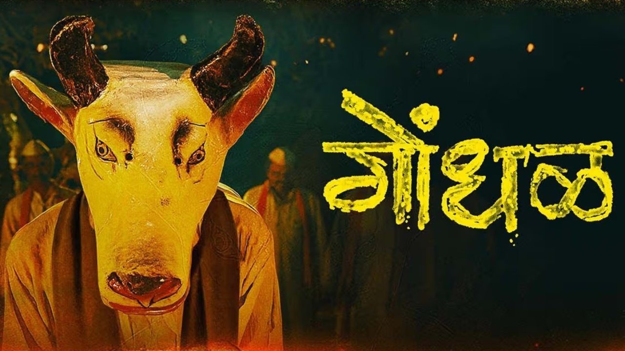 Marathi Film Gondhal Is The official Entry To Oscar 2027 1