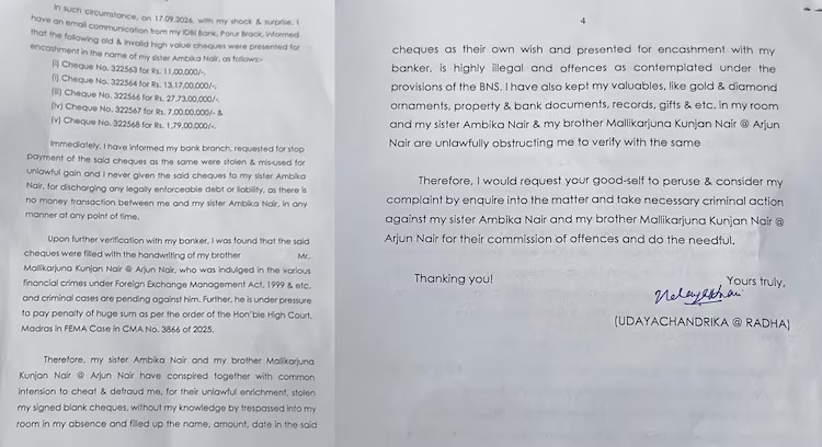 Veteran Actress Radha Alleges ₹46 Crore Cheque Fraud, Accuses Sister Ambika And Brother 1