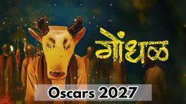 Why Marathi Film Gondhal Was Chosen Over Blockbuster Hit Dhurandhar For Oscars 2027