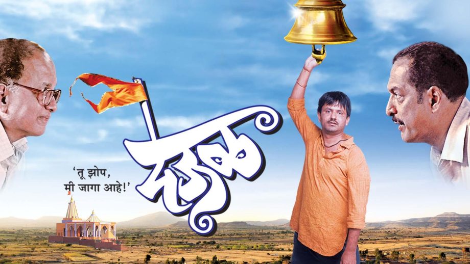 Nana Patekar’s Shakti Shalini Update: 15 Must-Watch Hindi & Marathi Movies Of The Legendary Actor 1