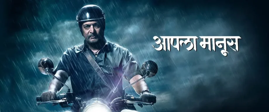 Nana Patekar’s Shakti Shalini Update: 15 Must-Watch Hindi & Marathi Movies Of The Legendary Actor 1