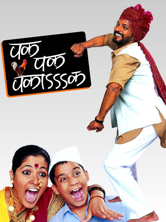 Nana Patekar’s Shakti Shalini Update: 15 Must-Watch Hindi & Marathi Movies Of The Legendary Actor 1