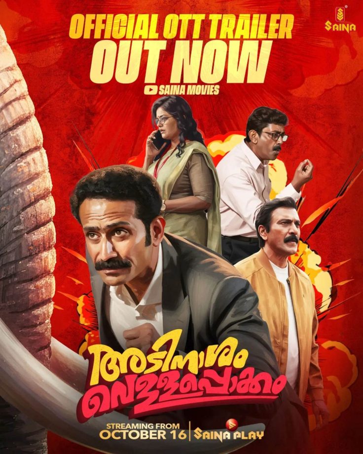 OTT Releases This Week (October 14-17, 2026): Hindi, South, English Titles To Watch On Netflix, JioHotstar & More 1