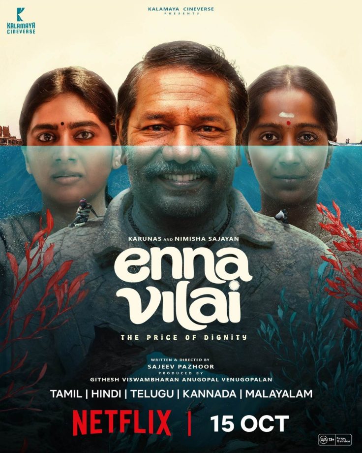 OTT Releases This Week (October 14-17, 2026): Hindi, South, English Titles To Watch On Netflix, JioHotstar & More 1